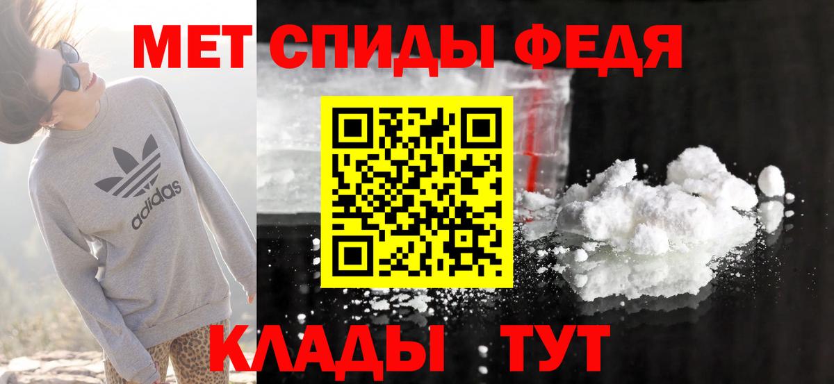 Amphetamine 98% Тольятти