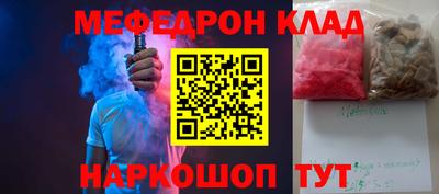 кокаин премиум Новозыбков