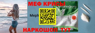 кокаин премиум Новозыбков