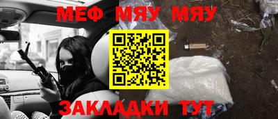 кокаин премиум Новозыбков