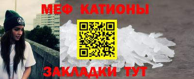 кокаин премиум Новозыбков