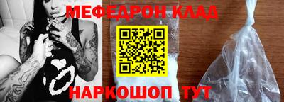 кокаин премиум Новозыбков