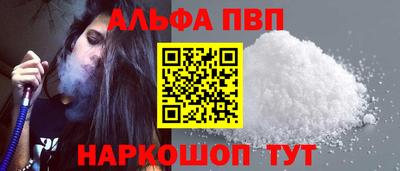apvp Новокубанск