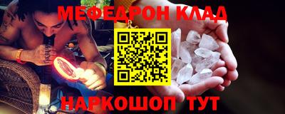кокаин премиум Новозыбков