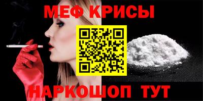 spice Новодвинск