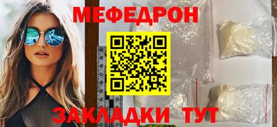 spice Новодвинск