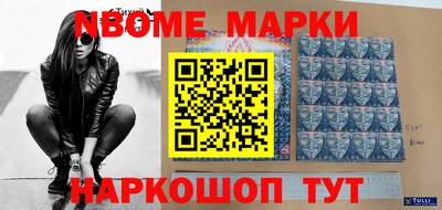 spice Новодвинск