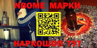 apvp Новокубанск