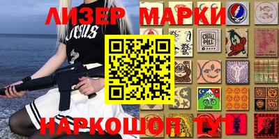 apvp Новокубанск
