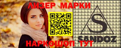 spice Новодвинск
