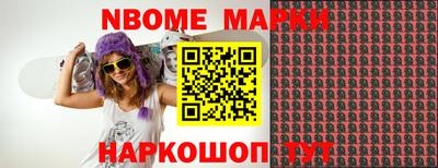 apvp Новокубанск
