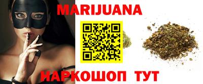 кокаин премиум Новозыбков