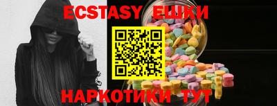 spice Новодвинск