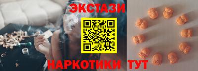 spice Новодвинск