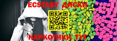 spice Новодвинск