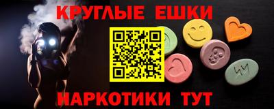 мефедрон VHQ Обь