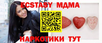 кокаин премиум Новозыбков