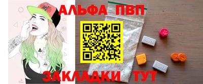 apvp Новокубанск