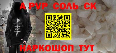 кокаин премиум Новозыбков