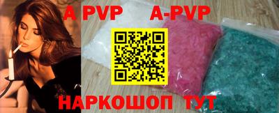 spice Новодвинск