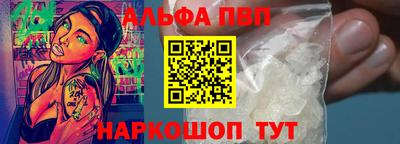 spice Новодвинск