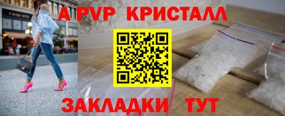 кокаин премиум Новозыбков