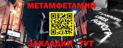 apvp Новокубанск