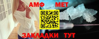 apvp Новокубанск
