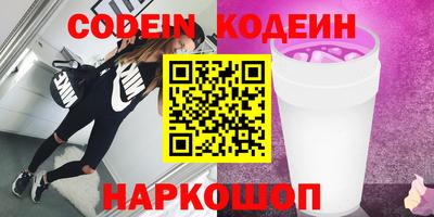 кокаин премиум Новозыбков
