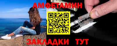 spice Новодвинск