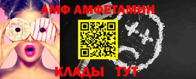 spice Новодвинск