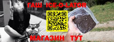 spice Новодвинск