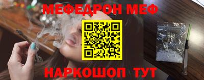 кокаин премиум Новозыбков