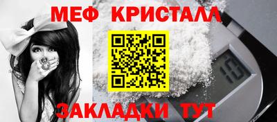 кокаин премиум Новозыбков