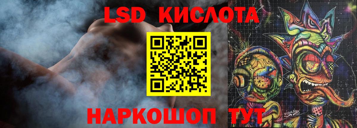 LSD-25 экстази ecstasy  Вход с VPN  Лсд 25 экстази  Лсд 25 экстази ecstasy  Тольятти 