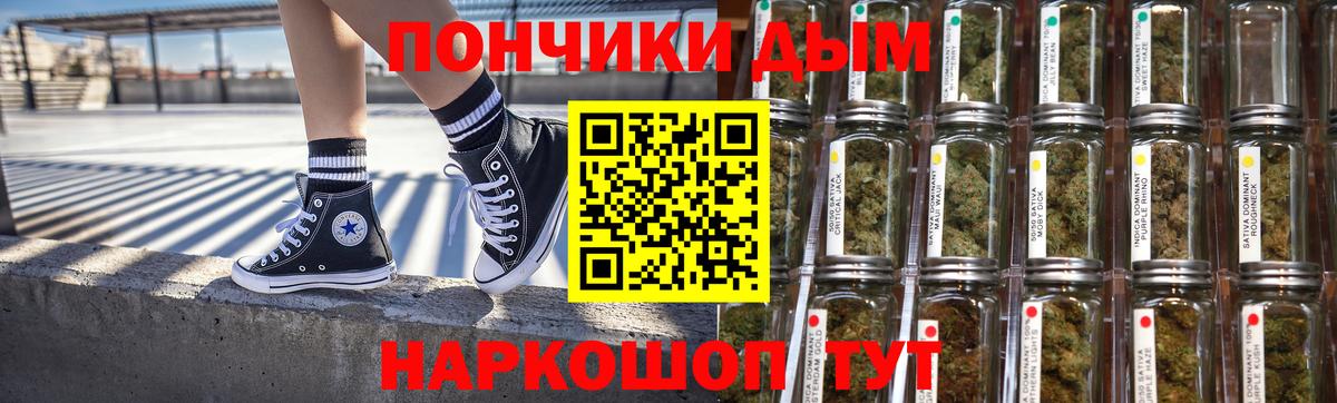 Тольятти  Бошки Шишки гибрид  Вход с VPN  Шишки марихуана индика  Каннабис гибрид 