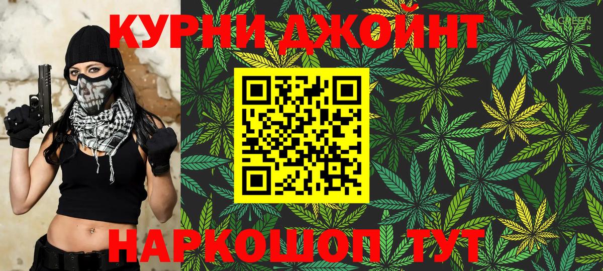МАРИХУАНА VHQ Тольятти